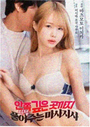 按摩片与按摩仪结构对比示意